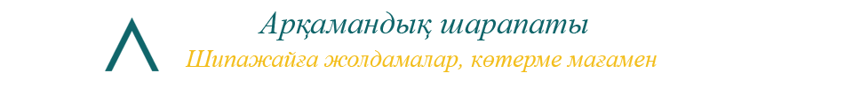 Бірінші баннер