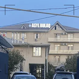 Асыл Бұлақ шипажайы