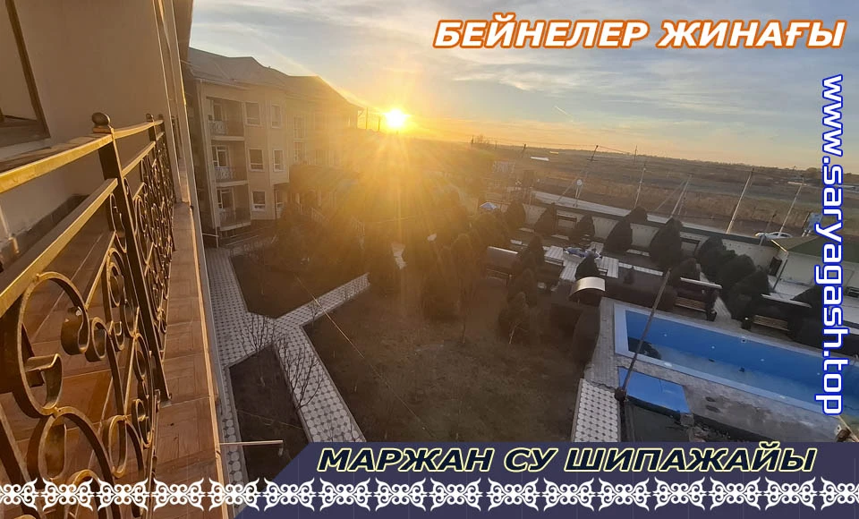 Маржан Су шипажайының бейне материалдары