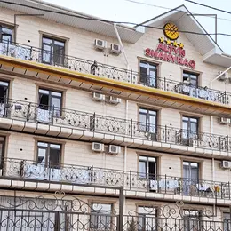 АЛТЫН ШАҢЫРАҚ