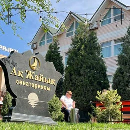 АҚ ТІЛЕК шипажайы